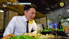 맛으로 통하다! 마츠다의 K-푸드 밥상_허영만의 백반기행 268회 예고 TV CHOSUN 241103 방송