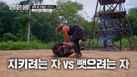 진짜 남자들의 싸움🥊 추성훈 vs 정대세 ✨레전드 매치✨ TV CHOSUN 241104 방송