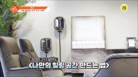 슬기로운 아침 51회 예고 TV CHOSUN 241105 방송