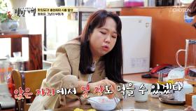 맛있는 김치 덕분에 맛없없😲👍 바삭한 김치부침개🥢 TV CHOSUN 241110 방송