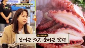 기다림이 있어⏳ 더욱 맛있는 🐚연꽃조개찜🐚의 마법✨ TV CHOSUN 241110 방송