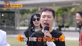 편안함과 힐링이 가득한✨ 오목공원에서 펼쳐지는 【찾아가는 예심】 TV CHOSUN 241117 방송