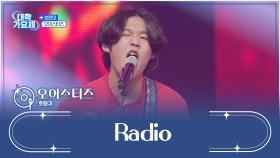 시원하고 강렬한 록 스피릿으로🤟 무대 장악 완료🔥 ‘Radio’♬ TV CHOSUN 241128 방송