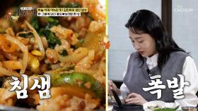 맛집 냄새 솔솔~😋 사장님의 정성 가득 담긴 보리밥 한 상🧡 TV CHOSUN 241201 방송