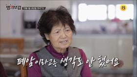 생명의 최전선, 폐 건강을 지키는 방법은?_메디컬다큐 명의보감 74회 예고 TV CHOSUN 241206 방송