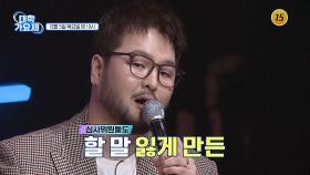 영광의 TOP 10 탄생!_TV조선 대학가요제 9회 예고 TV CHOSUN 241205 방송