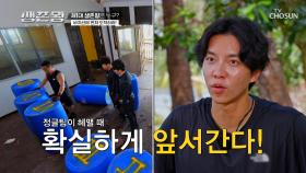 드럼통 아래의 로마 숫자?🤨 발견 즉시 해결한👊 전략의 군인팀🧐 TV CHOSUN 241209 방송