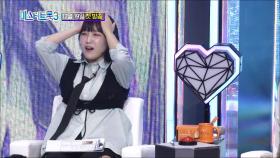 [미스터트롯3] 현역부 X 화곡동 조용필의 정체는? TV CHOSUN 241219 방송