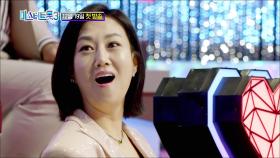 [미스터트롯3] 현역부 X 하동 남진의 정체는? TV CHOSUN 241219 방송