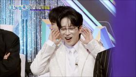 [미스터트롯3] 현역부 X 일산 임영웅의 정체는? TV CHOSUN 241219 방송