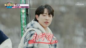 안경 벗어도🤓➡😳 잘생긴 성훈이가 ‘진짜 멋쟁이’♪👍 TV CHOSUN 241227 방송