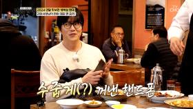 어머🙊 이건 찍어야 돼📸 해산물 한가득 🍜대표 면 요리🍜 TV CHOSUN 241229 방송