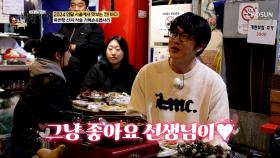 모든 것이 완벽 그 자체👍 백반기행과 함께하는 한 해의 마무리💎 TV CHOSUN 241229 방송