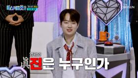 실력자 대거 등장🤩 마스터 예심 진선미👑는?! TV CHOSUN 250109 방송