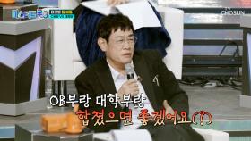 어떻게 골라요💦 칭찬이 쏟아지는 두 팀의 심사평😆 TV CHOSUN 250109 방송