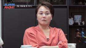 [선공개] 엄마 이경실의 속마음은... TV CHOSUN 250113 방송