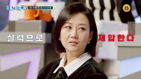 [미스터트롯3] 1:1 데스매치: 트롯 최강자를 가린다_6회 예고 TV CHOSUN 250130 방송