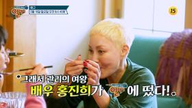 만성 염증을 타파하는 핵심 장기의 정체는?!_알맹이 311회 예고 TV CHOSUN 250216 방송