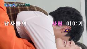 [미스터트롯3] 준결승 : 남자의 이별_9회 예고 TV CHOSUN 250220 방송