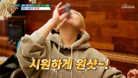 🌟알부민🌟 면역력 UP↑ 간 건강 지킴이🤗 TV CHOSUN 250216 방송