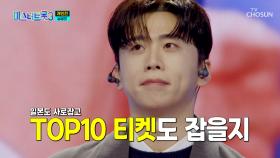 찾았다🧐 내 사랑💓 K-트롯 한류를 이끌 확신의 인재 남궁진 TV CHOSUN 250227 방송