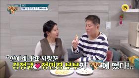 죽음까지 부르는 합병증의 늪 당뇨병!_알맹이 312회 예고 TV CHOSUN 250302 방송