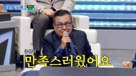 찢어진 청바지처럼👖 거친 남자💪 성호의 폭발적인 고음🎤 TV CHOSUN 250227 방송