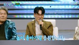 원곡보다 담백하게 불렀지만 감동은 그대로👏🥺 TV CHOSUN 250227 방송