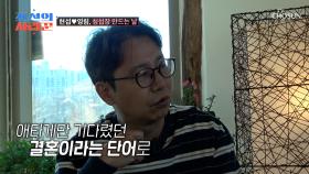 현섭이 직접 쓴 청첩장 문구📜에 감동받은 영림😍 TV CHOSUN 250317 방송
