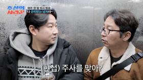 [비하인드 영상] 미리미리 관리받는 남자들😎 TV CHOSUN 250324 방송