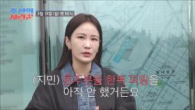 [선공개] 경성 여자보다 더 한 경성 대모가 온다?! TV CHOSUN 250331 방송