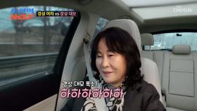 달라진 분위기✨ 엄마의 폭소😆를 유발하는 준호의 전화📞 TV CHOSUN 250331 방송