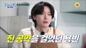 미스터트롯3 TOP7 비긴즈 1회 예고 TV CHOSUN 250403 방송