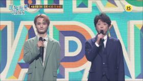 미스터트롯 재팬 1회 예고 TV CHOSUN 250405 방송