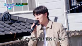 끝나지 않는 감동😭 포근한 고향에서🏡 부르는 빈아의 ‘연모’♬ TV CHOSUN 250403 방송