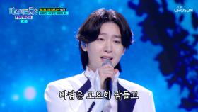 항상 용빈이를 사랑해 주신💕 할머니를👩‍🦳 위한 노래 ‘사랑은 생명의 꽃’♪ TV CHOSUN 250403 방송