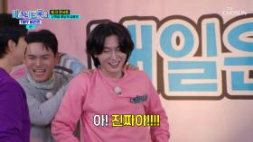 질 수 없어😠! 독기 가득 빈아에게 삐진 용빈으로 끝난 승부😫 TV CHOSUN 250403 방송