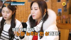 가속 노화를 막고 각종 위험에서 벗어나는 방법은?_알맹이 314회 예고 TV CHOSUN 250406 방송