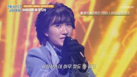 레트로 스타일이 매력적인🤩 아이자와 유가 ‘별의 플라멩코’♬🌟 TV CHOSUN 250405 방송