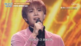 ‘봄눈’♪처럼 포근한🤗❄ 기쿠치 히로시의 노래 TV CHOSUN 250405 방송