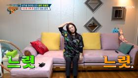 느림의 미학🤗 식도암 투병 후 180도 바뀐 허윤정의 일상🌞 TV CHOSUN 250406 방송