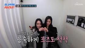 네컷사진이 뭔데🤔❓ 수경 모녀의 인생 첫 🎞네컷사진🎞 TV CHOSUN 250407 방송