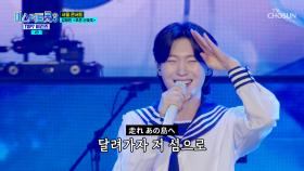 청량함 가득한😆 용빈의 퍼포먼스🐬 ‘푸른 산호초’♪🌊 TV CHOSUN 250410 방송