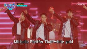 트롯판 브루노 마스 떴다!🤩 록담 & 춘길 & 혁진 ‘Uptown Funk’♪ TV CHOSUN 250410 방송