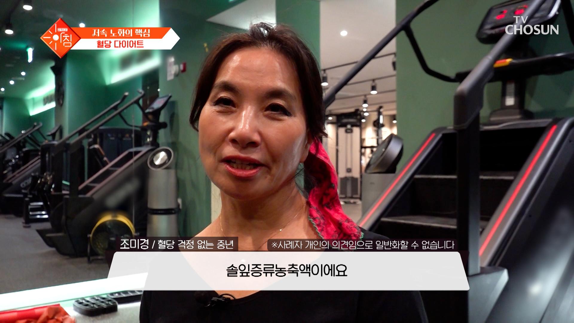 tv-chosun-250415-zum-tv