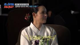 [비하인드 영상] 엄마와 이모의👭 추억이 담긴🙌 ‘파란 드레스’💙 TV CHOSUN 250414 방송