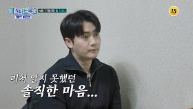 미스터트롯3 TOP7 비긴즈 3회 예고 TV CHOSUN 250417 방송