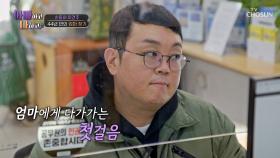 이름도 모르는 엄마를 찾기 위한 첫걸음🐾 가족관계증명서🖨 TV CHOSUN 250415 방송