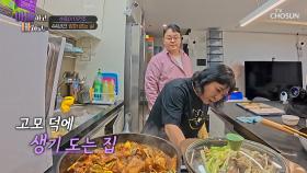 끝나지 않는 고모의 보따리😮와 잔소리에 온기 가득한 건주네🏡 TV CHOSUN 250415 방송