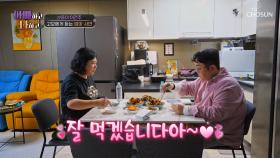 건주 맞춤 한 끼 뚝딱🍚 고모와 함께 오순도순 저녁식사🥰 TV CHOSUN 250415 방송